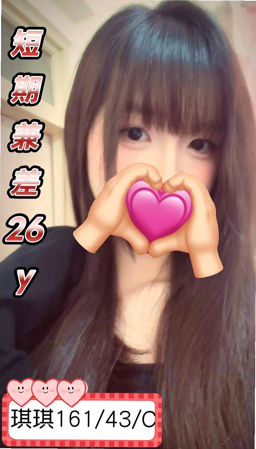 台中外約茶|⬡小姐外送⬡米靈⬡樹德學生⬡身高167cm⬡體重43kg⬡胸圍C罩杯⬡年齡22歲⬡服務：幫你舔奶頭 舔蛋蛋 口交嘴巴很會吸   配合度佳 可親親 69 口爆 全程無套哦